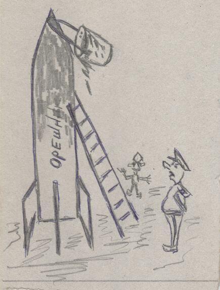 ПРОВЕРКА БОЕГОТОВНОСТИ