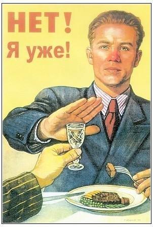 КЛЯТВА ЛЮБИТЕЛЯ ВЫПИТЬ