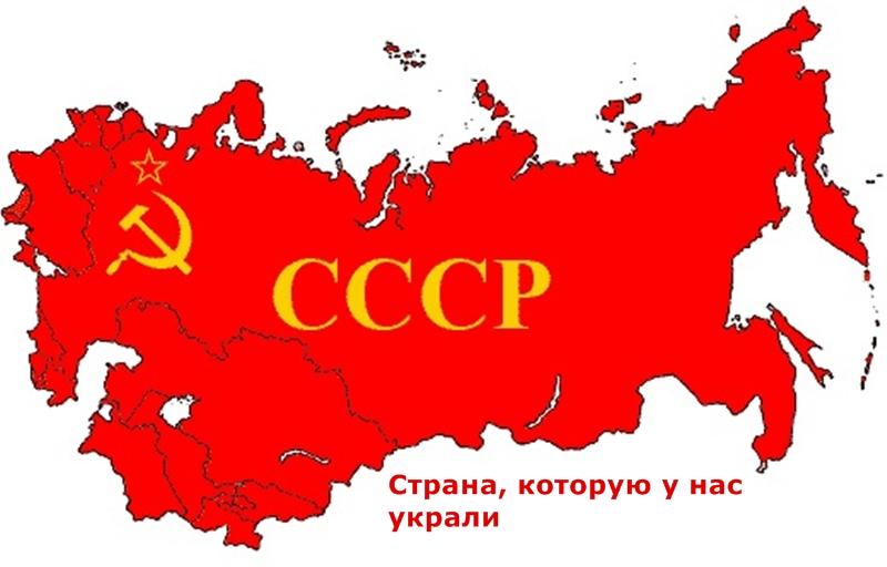 Народам СССР