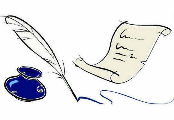 Мы пишем, как умеем