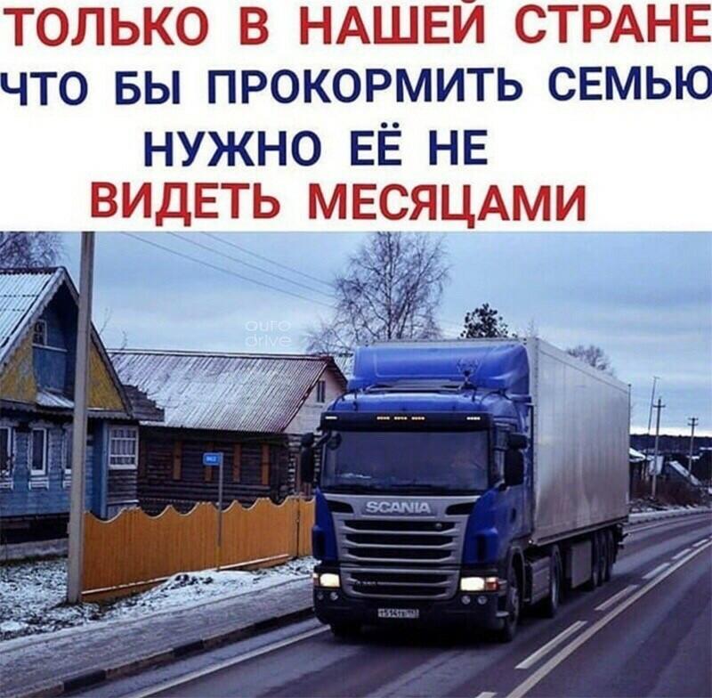 Дорога на Москву