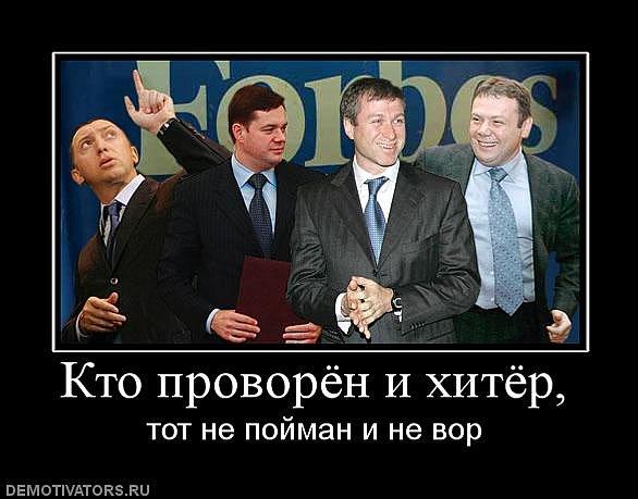 АЛЯ ДЕ РУС !!! читает автор .