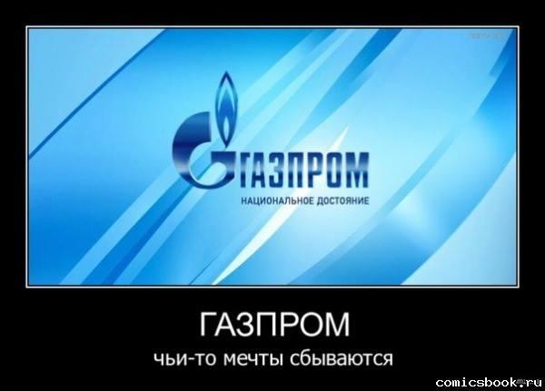 ПАМЯТНИК ТРУБЕ ...