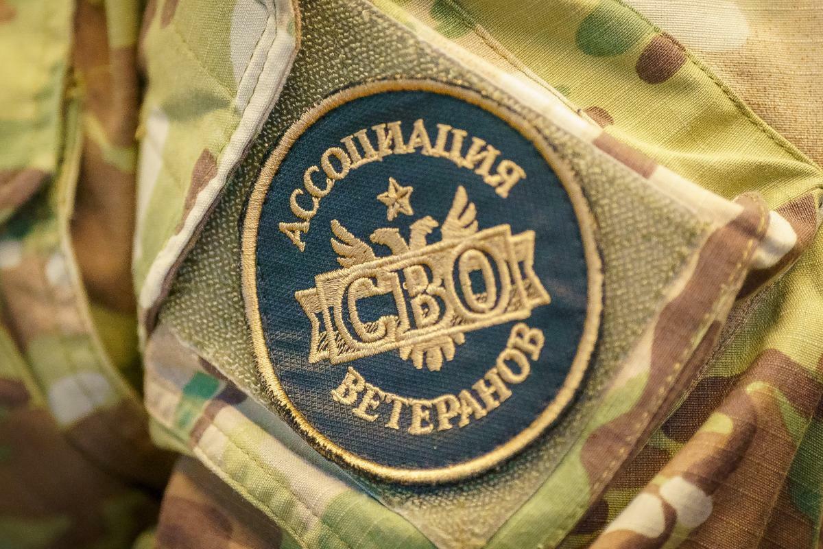 Гимн Ветеранов СВО