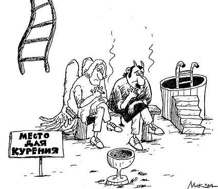 Опустошение