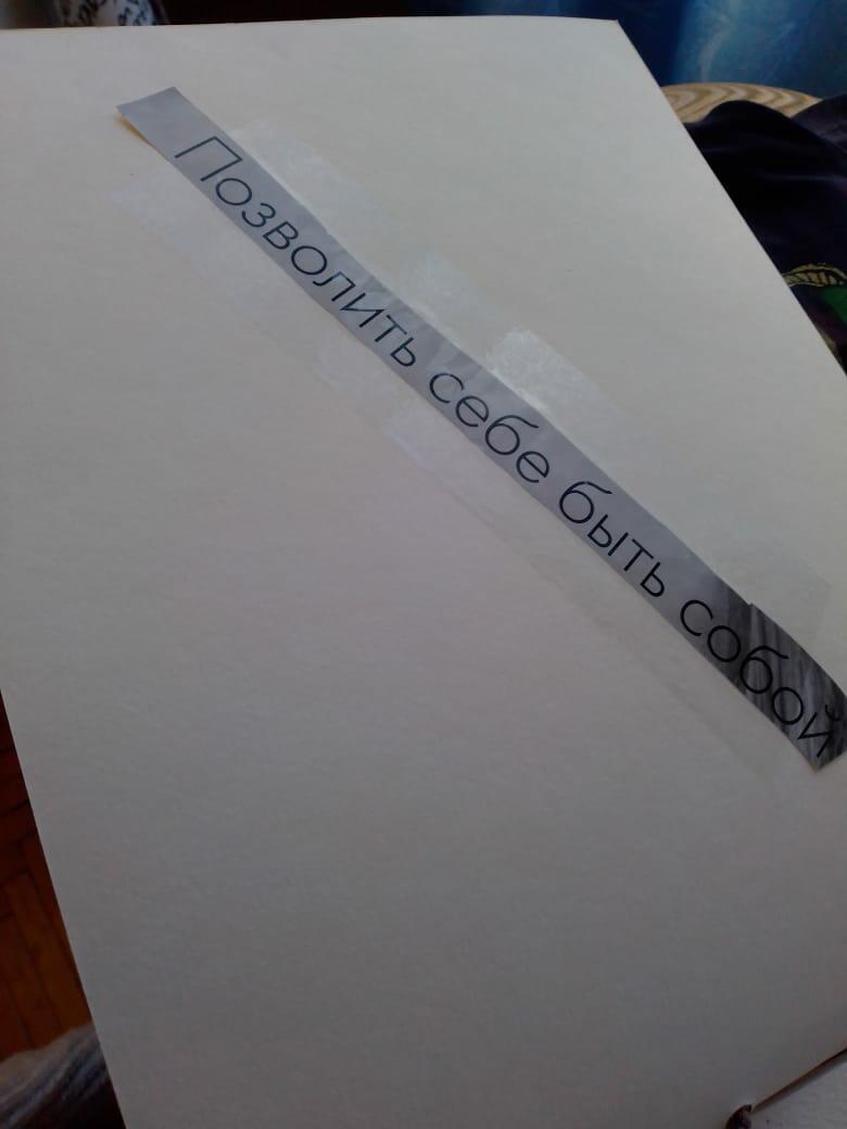 Кто помнит,что он силён-всенепременно завоет.