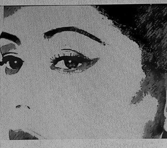 Не ходи за мной по пятам