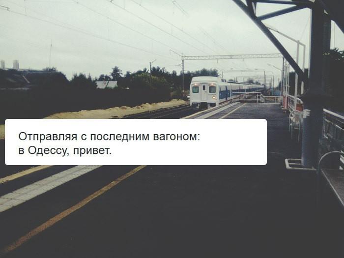 1785 КИЛОМЕТРОВ