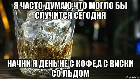 А если бы. ДвуХстишье