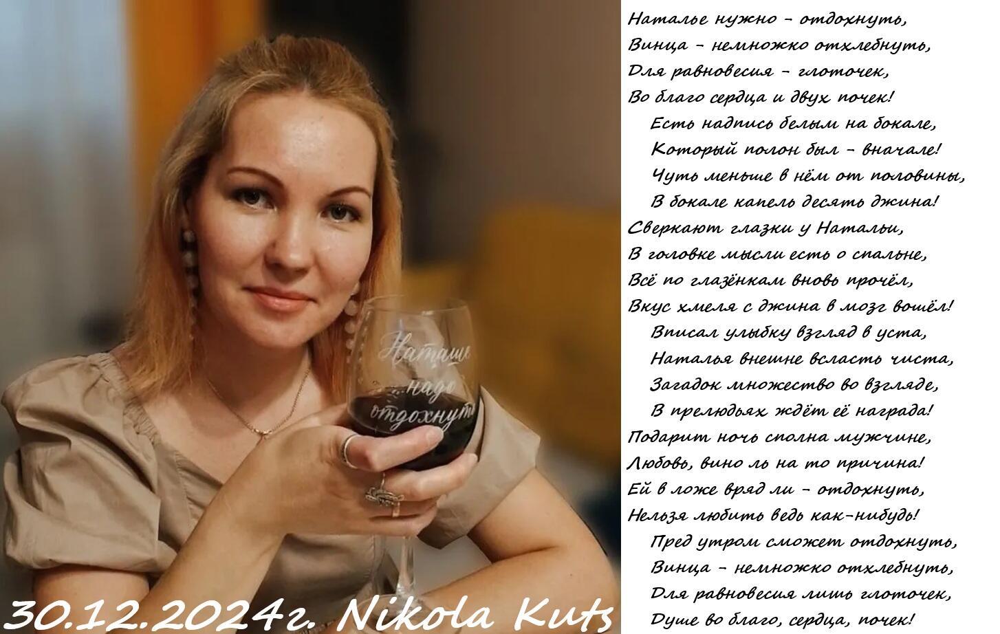 Душе во благо, сердца, почек