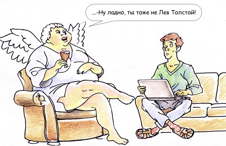 Так бывает у поэтов...