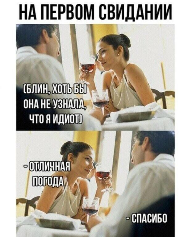 Песня о Первом