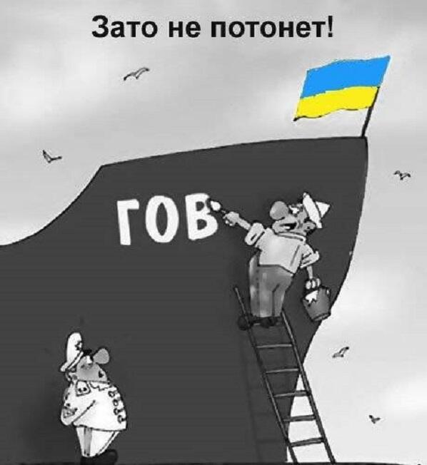 Область тьмы 