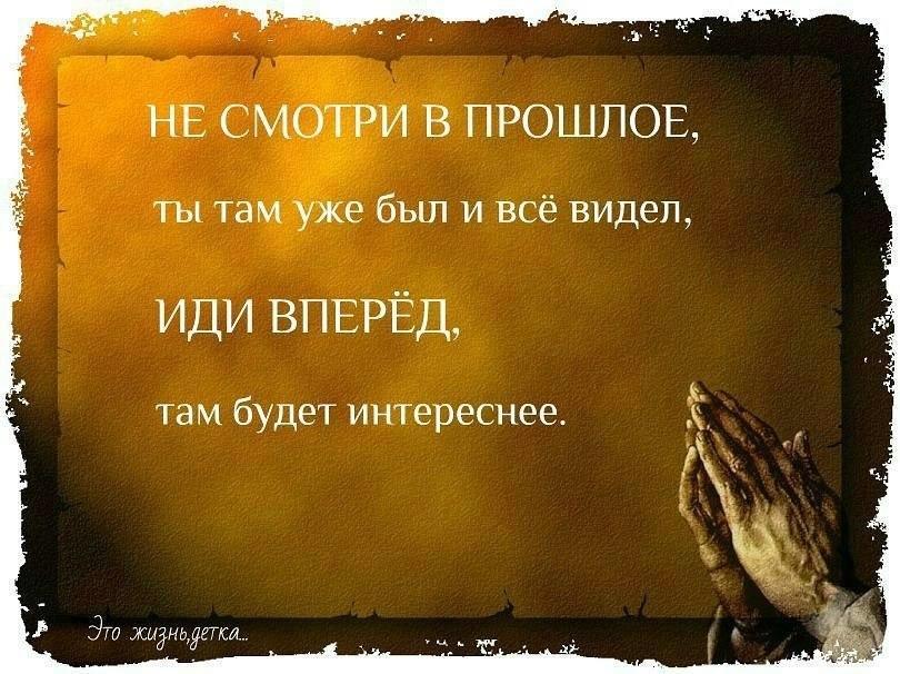 МГНОВЕНЬЕ