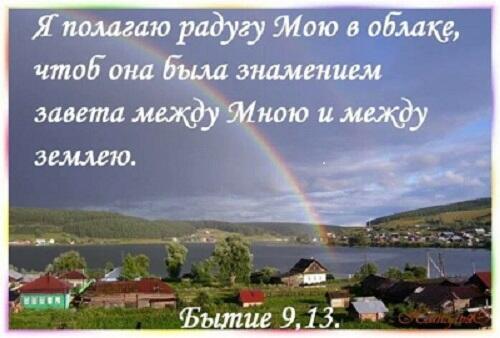 Радуга в июне...