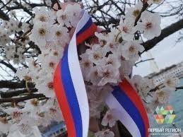 Крымская весна