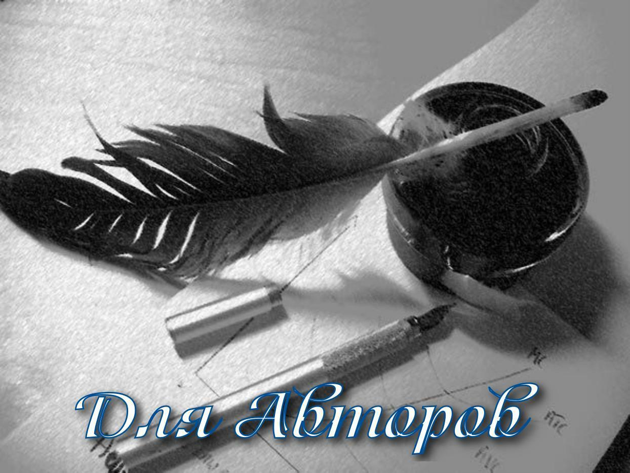 П О Ж Е Л А Н И Е