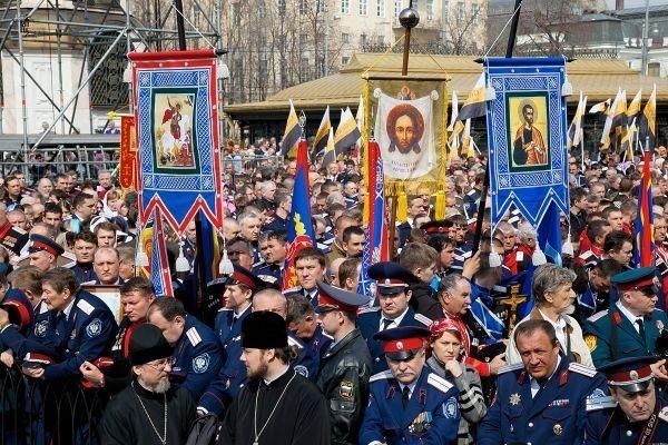 Святой народ России.