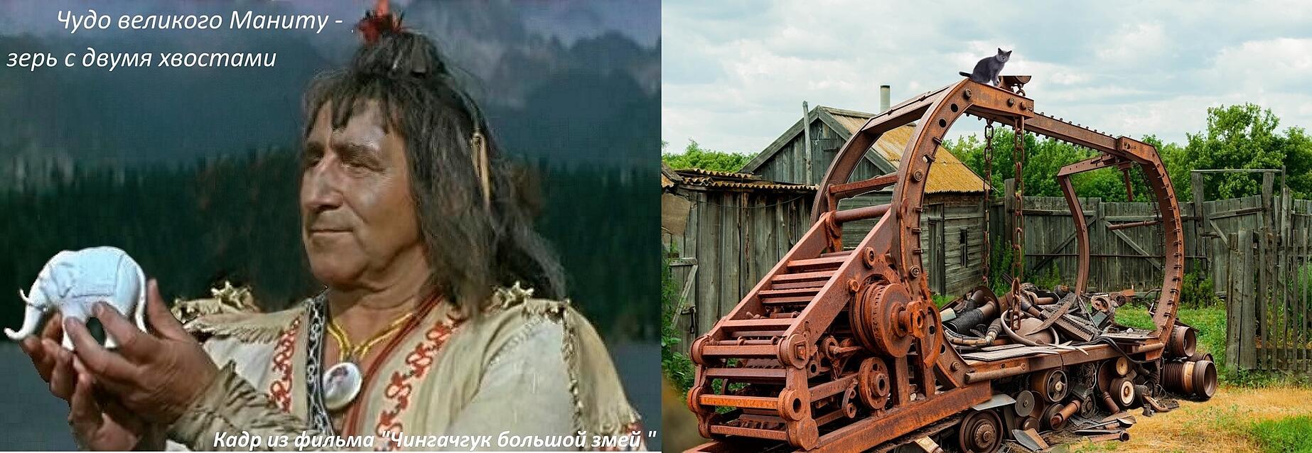 Материализация слона