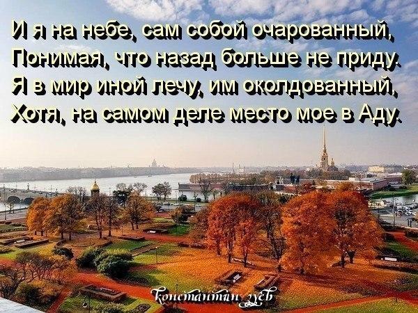 НЕТ ВРЕМЕНИ ГОРШЕ ПРОЩАНИЙ...