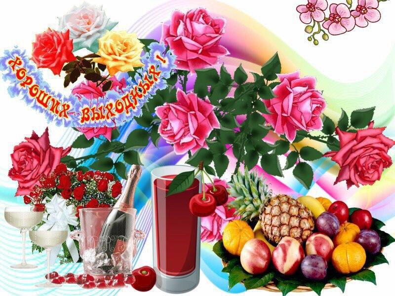 Экзотическое Путешествие