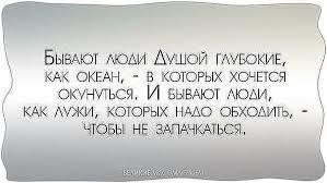 Твое окружение