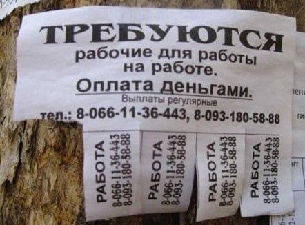 Рекламный вестник