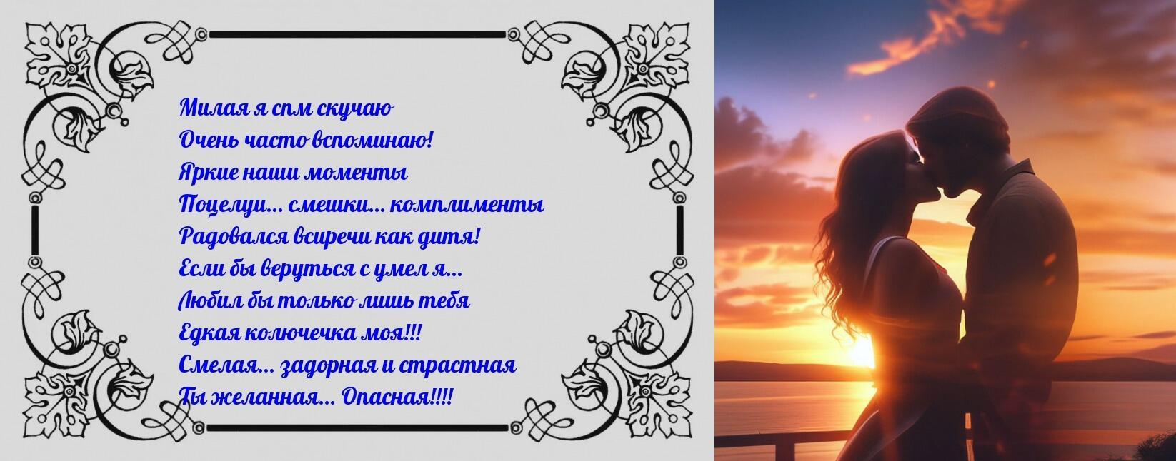 Моя прелесть