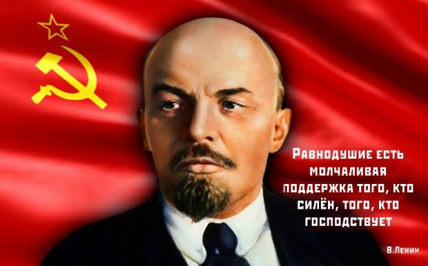 РЕЗЮМЕ о Роли ИЛЬИЧА!