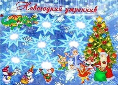 СЛУЧАЙ НА КАРНАВАЛЕ