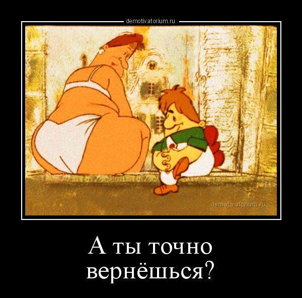 А оказалось... ты женат.