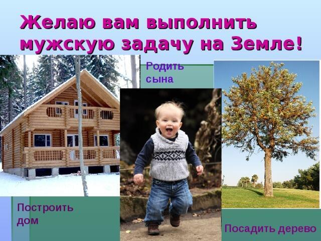 Всё честь по чести