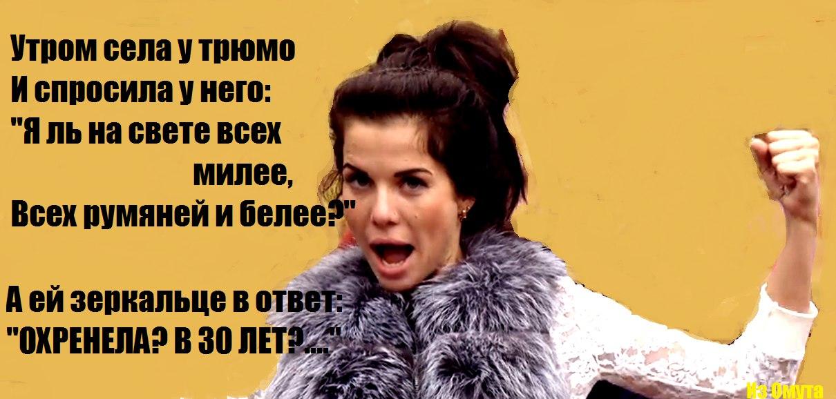 Смешные, картинки прикольные 30 лет девушке