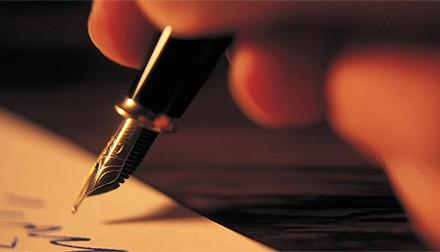 Я мог писать бы, только о любви...