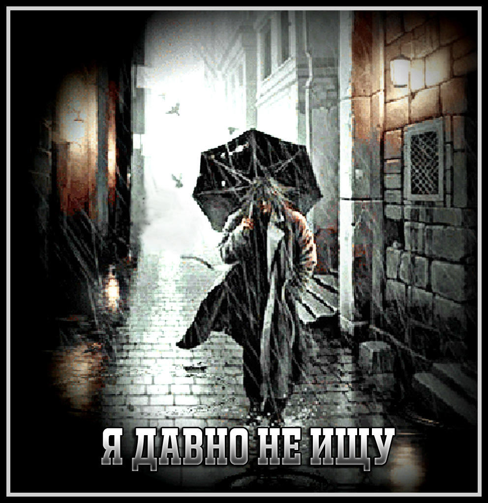 А меня,попросту нет