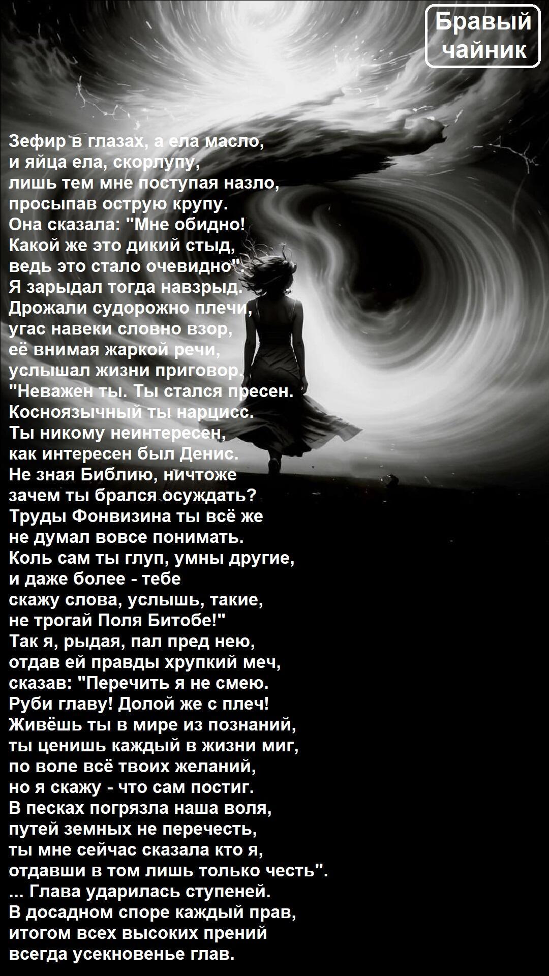 Зефир в глазах, а ела масло...