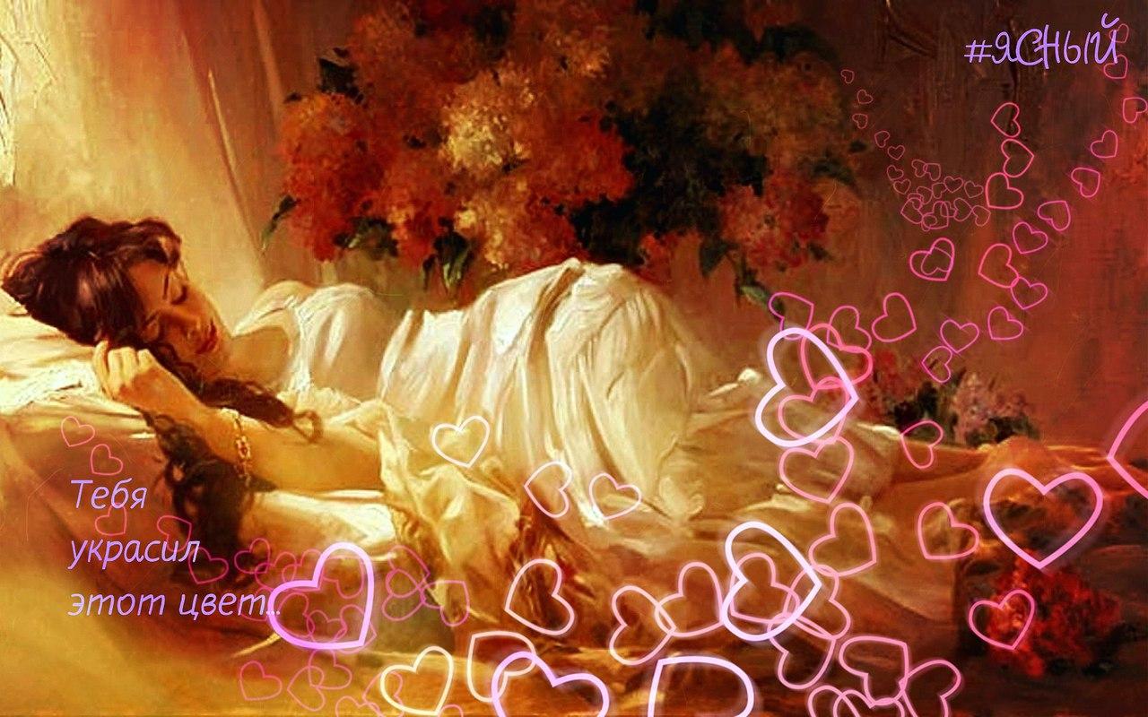 Тебя украсил этот цвет