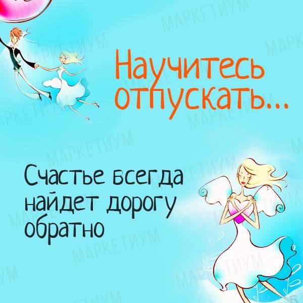 Повод для счастья от 12. 02. 2012