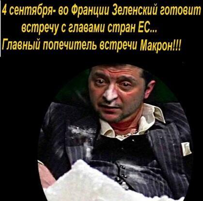 "Шо мне ШОС..."