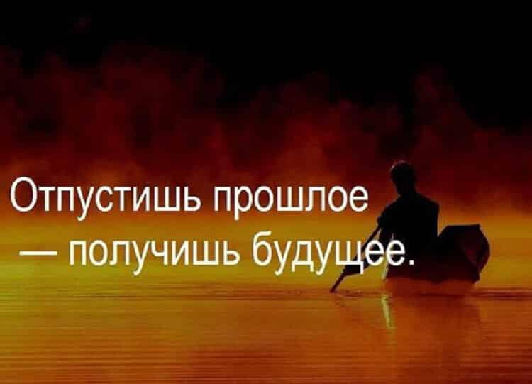 ПРОШЕДШИЙ ЧЕЛОВЕК