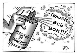 «Т А Р А К А Н Ы»