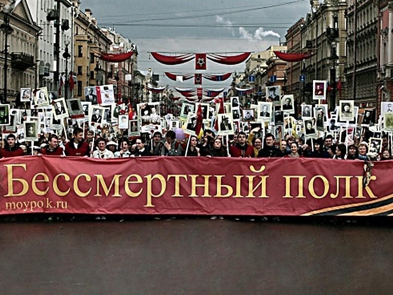 ВРАГИ НАРОДА