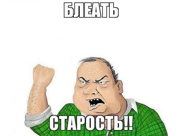 Не стучи в мою дверь