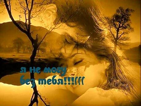 Я ПОМНЮ ТВОИ ЛАСКОВЫЕ РУКИ