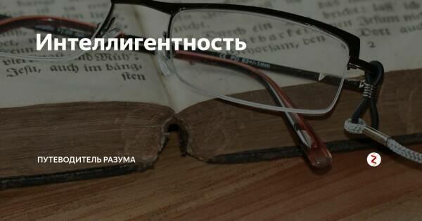 ЦВЕТ ОБЩЕСТВА