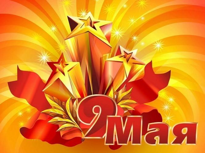 В канун Дня Победы