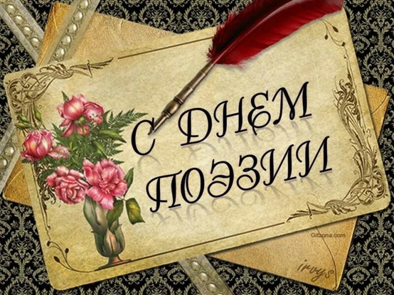 Тёплый день