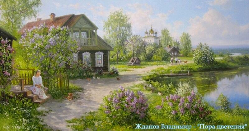 Любовалась дева поутру