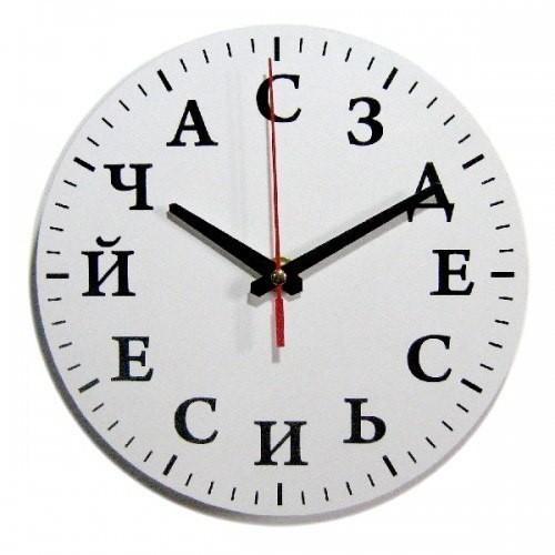 Только здесь и только сейчас!