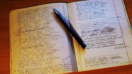 БЕЗ ЧЕРНОВИКА